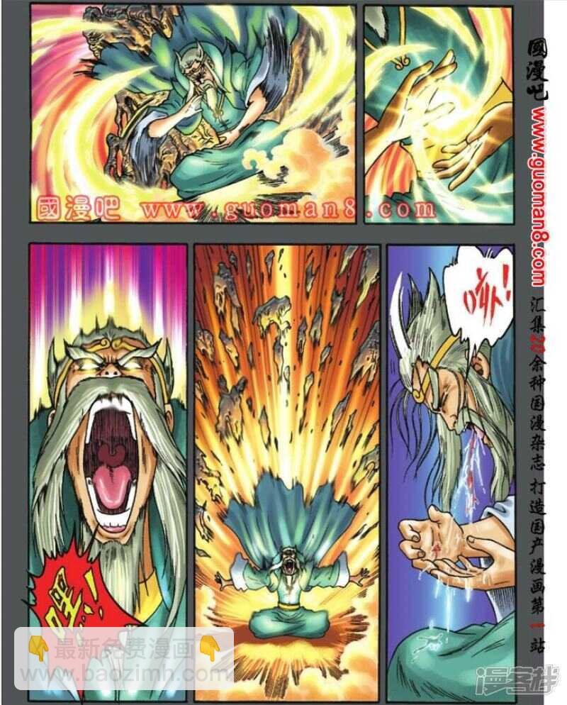第102话