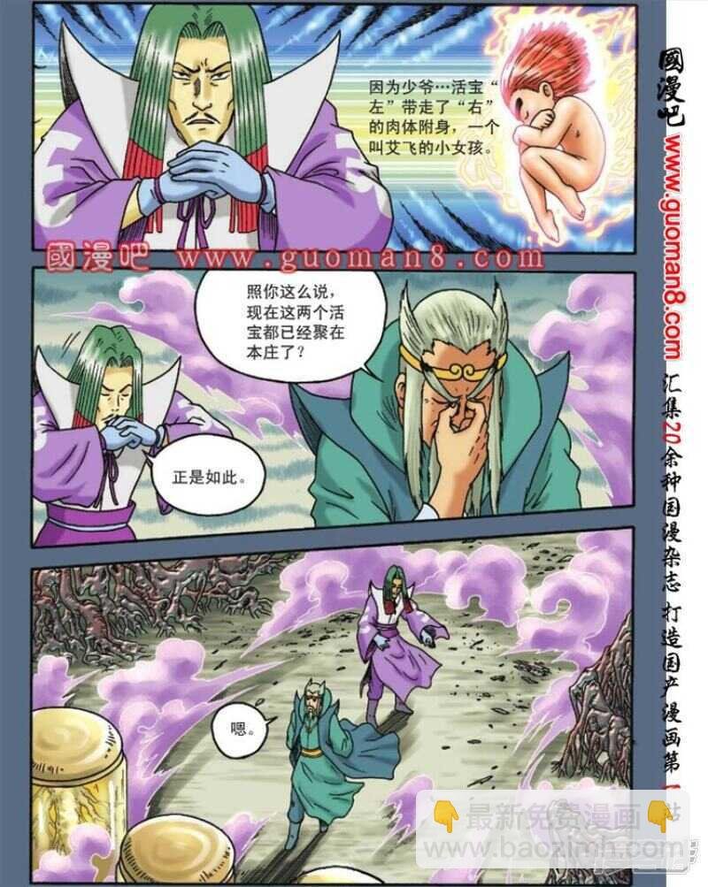 第102话