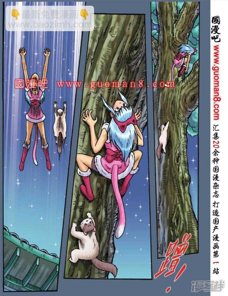 第102话