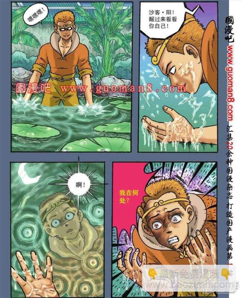 第103话