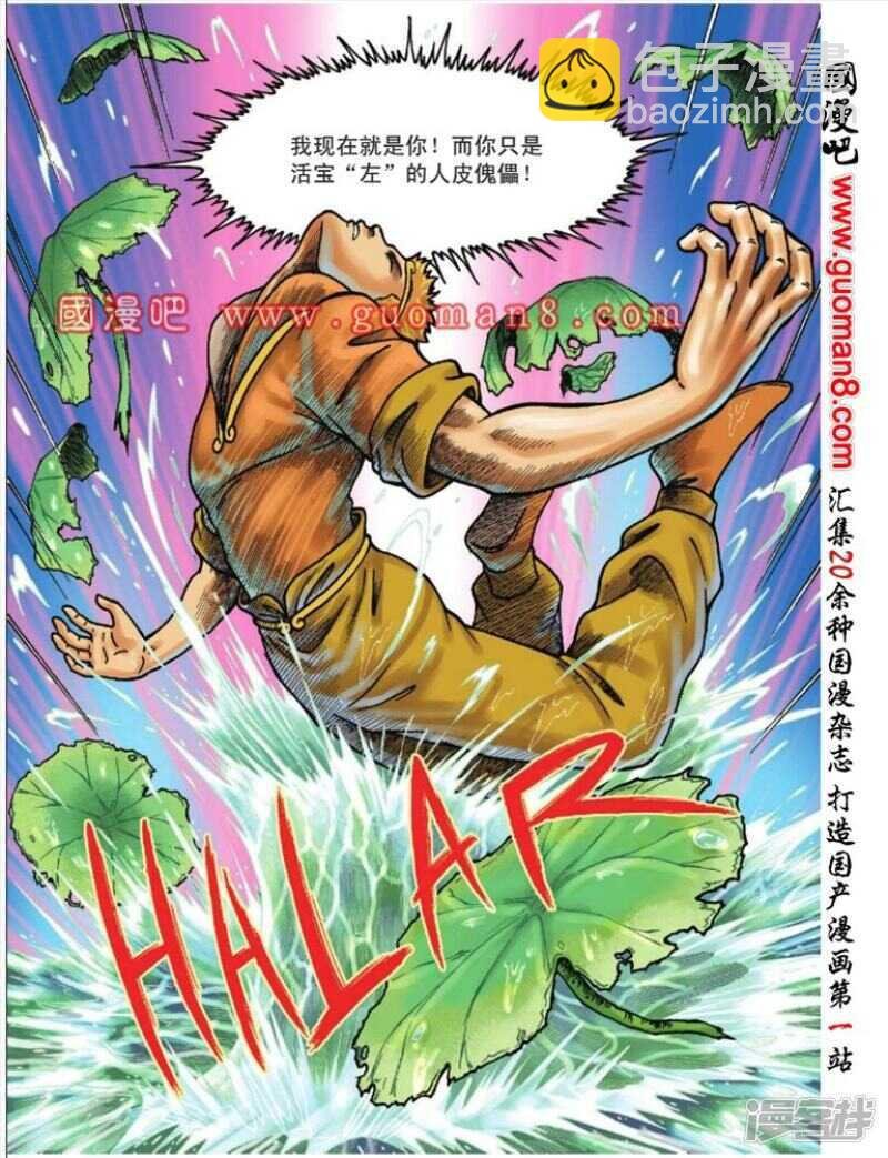 第103话