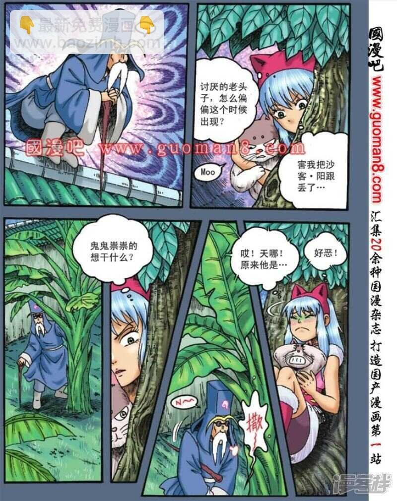 第103话