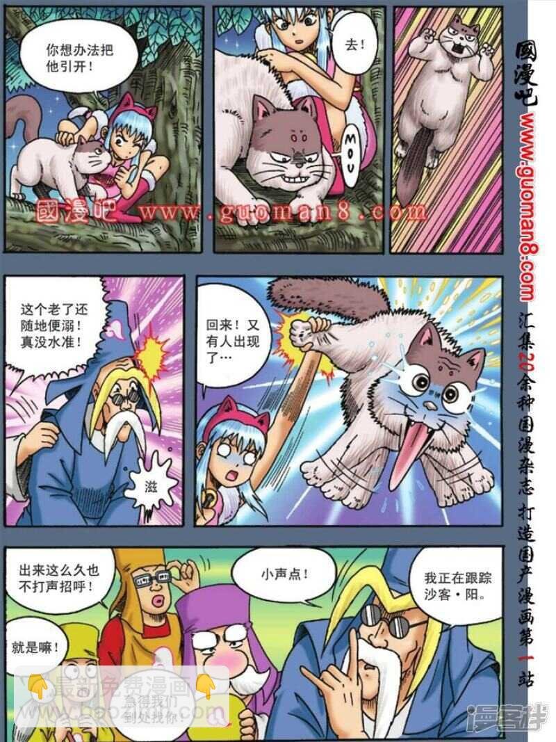 第103话