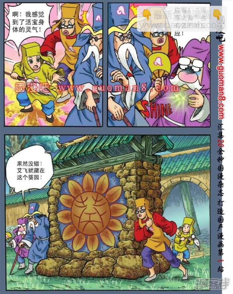 第103话