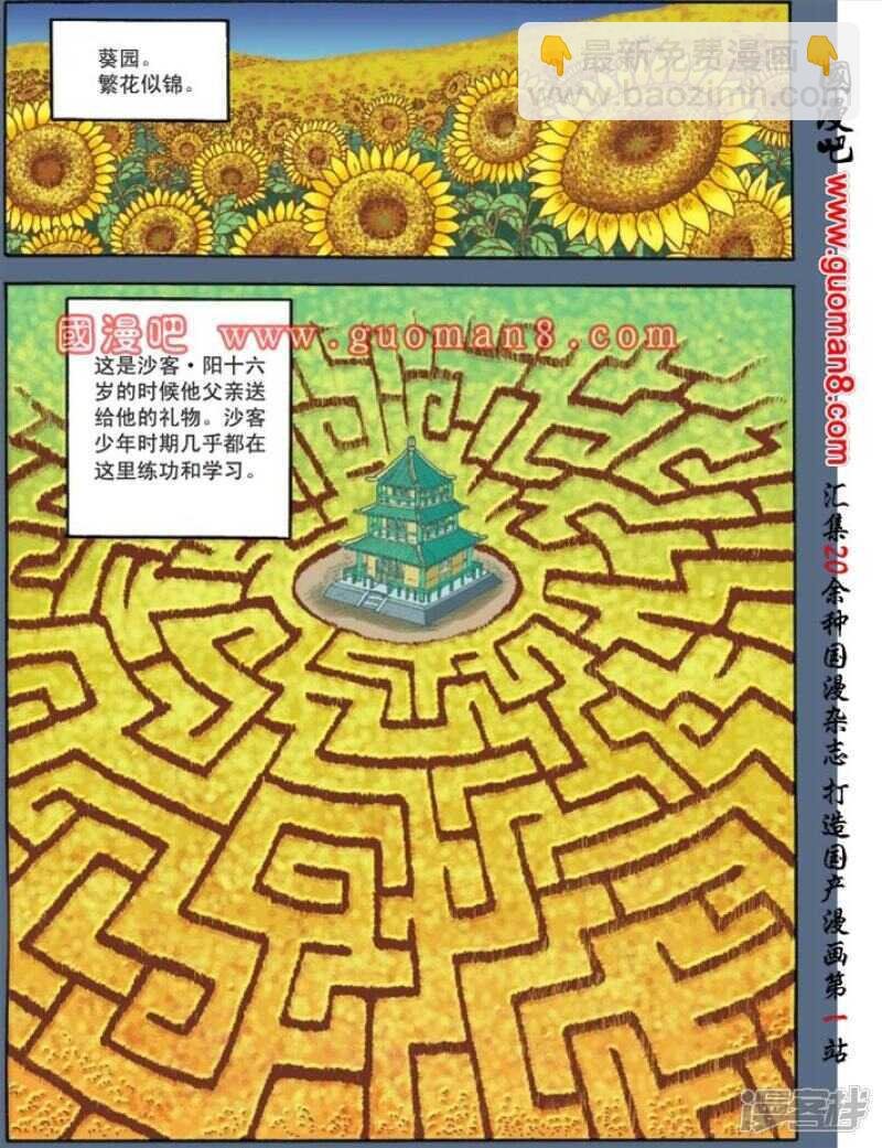 第103话