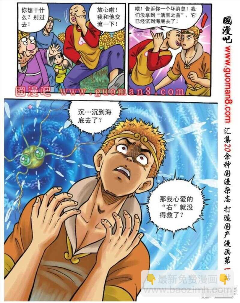 第104话