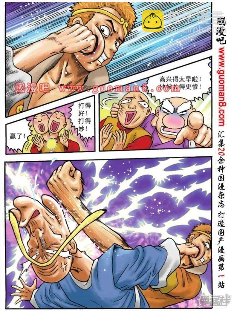 第104话