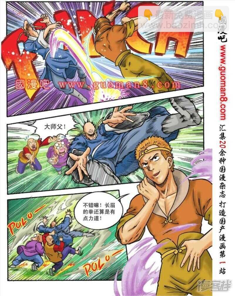 第104话