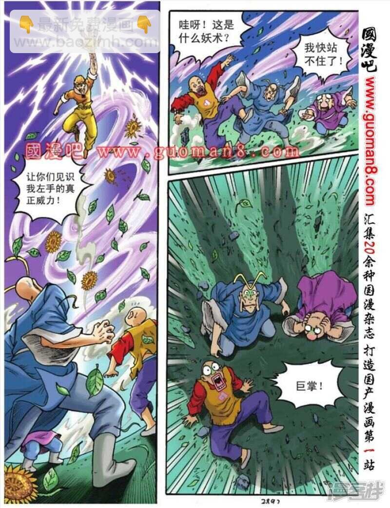 第104话