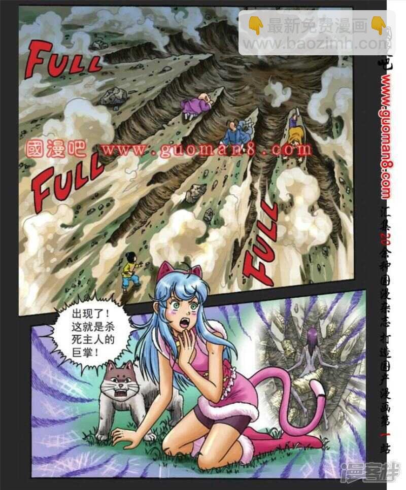 第104话