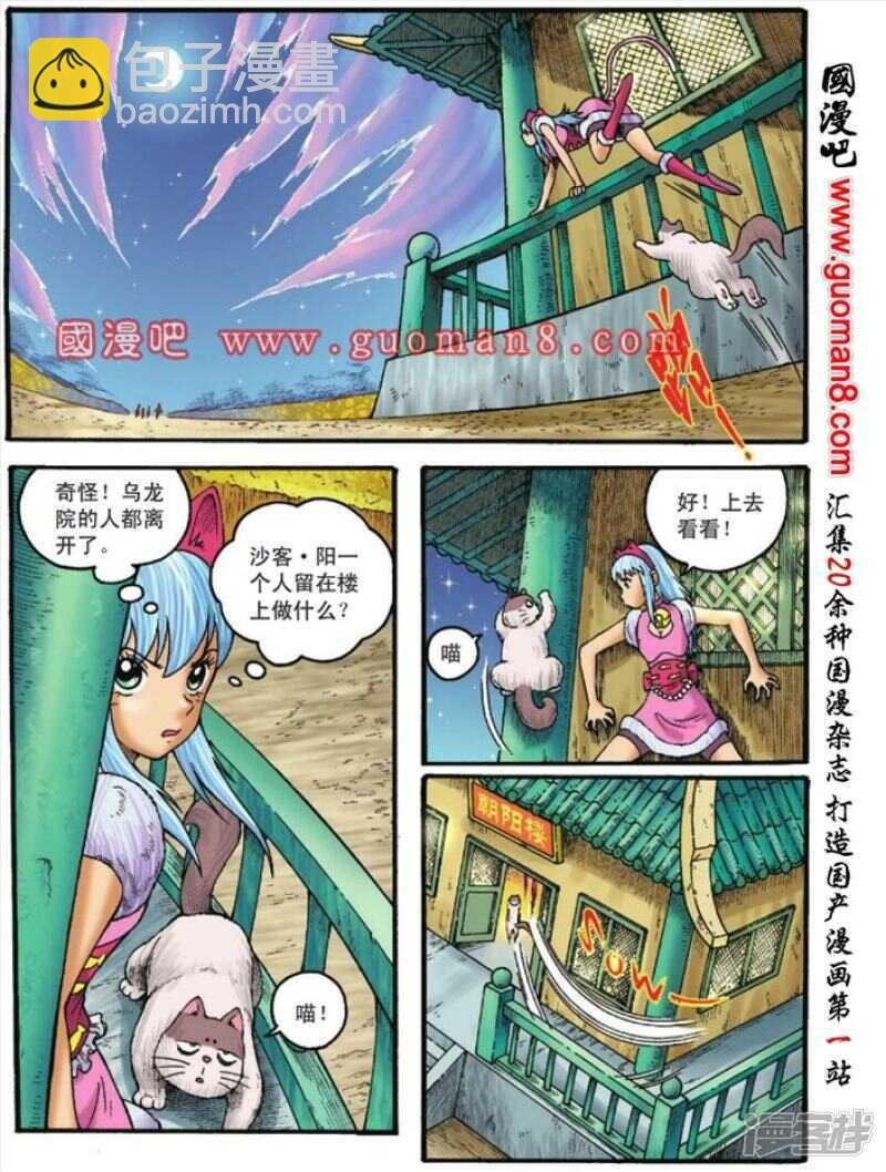 第105话