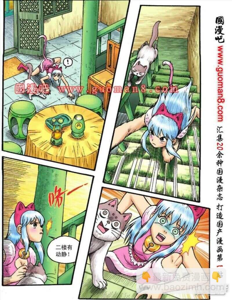 第105话