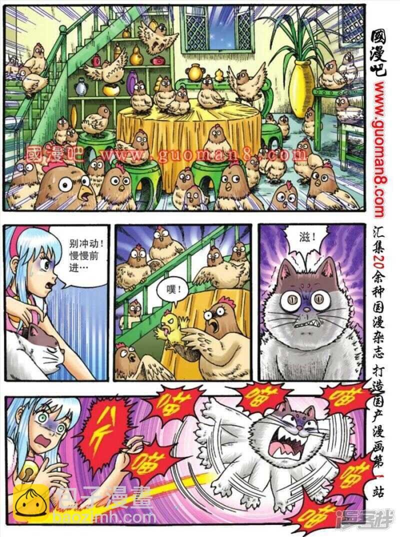 第105话