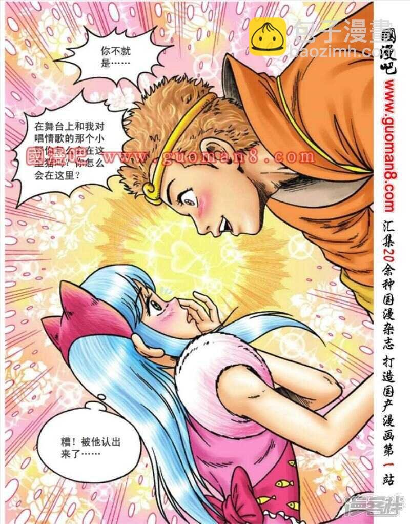 第106话