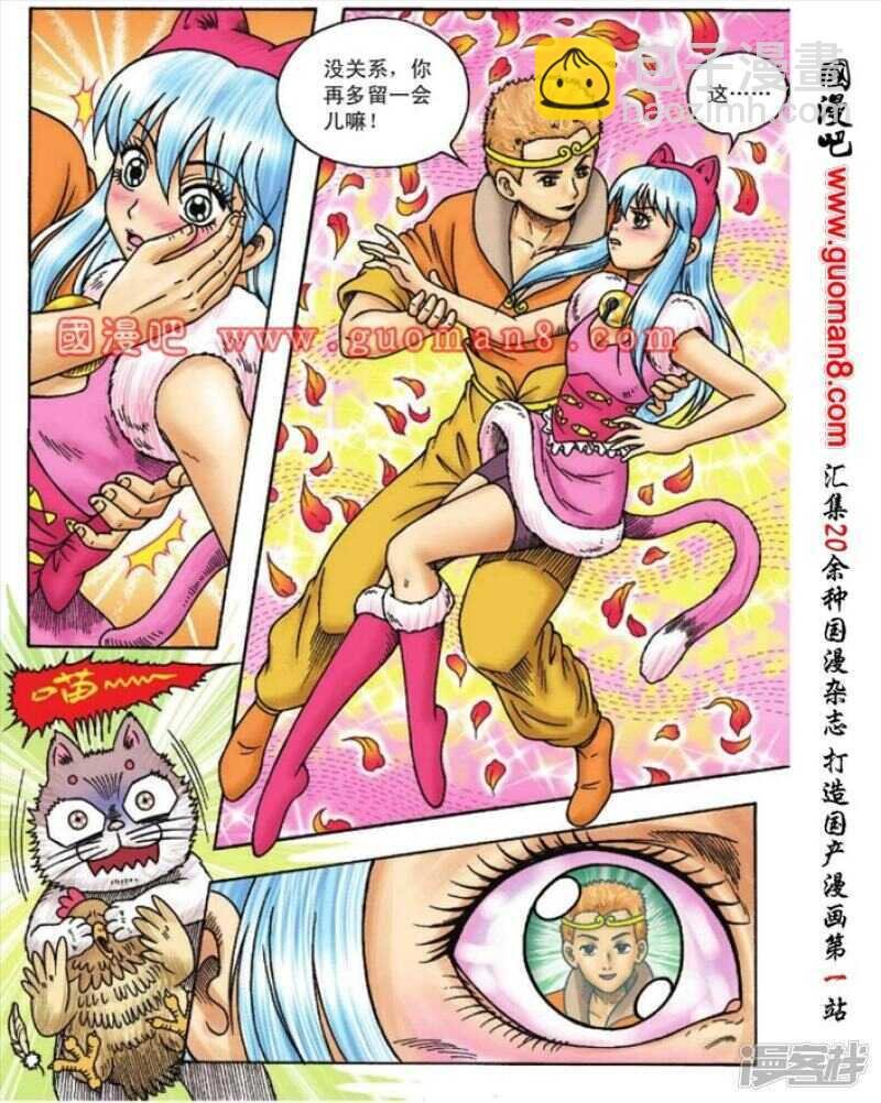 第106话
