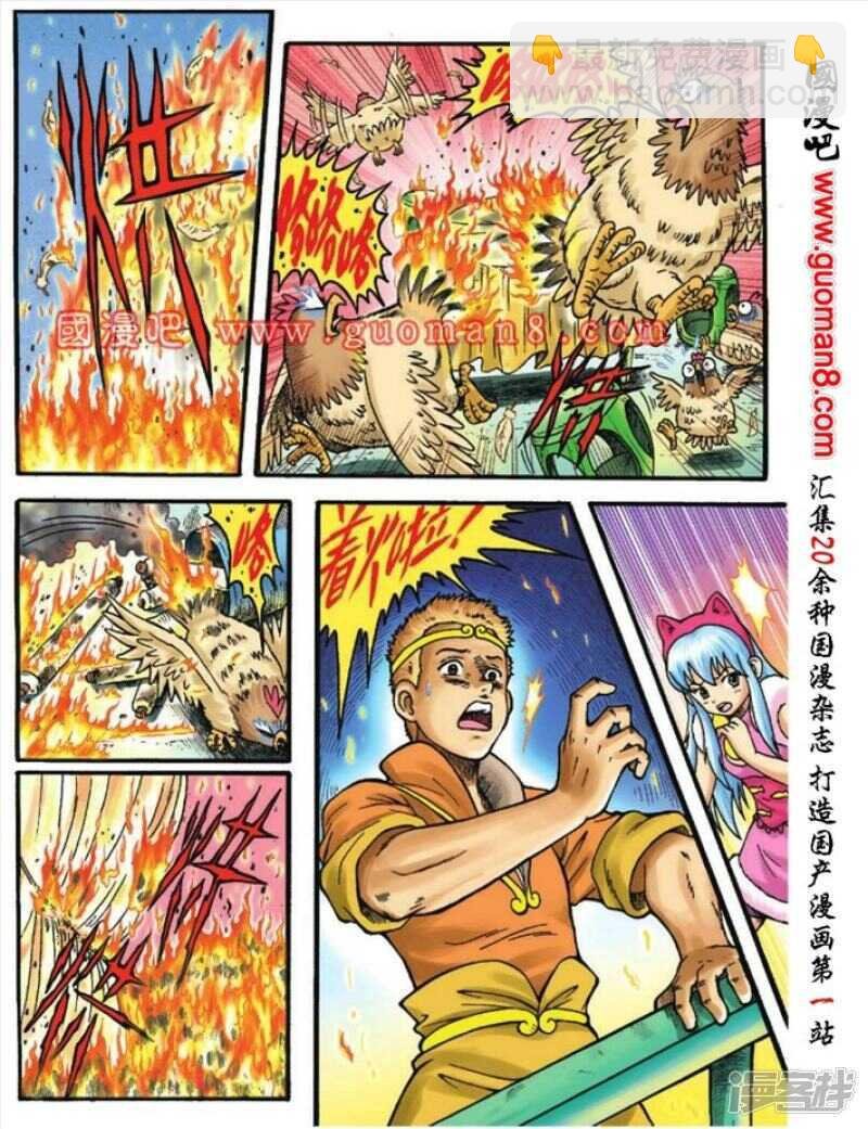 第106话