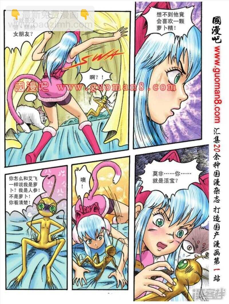第106话