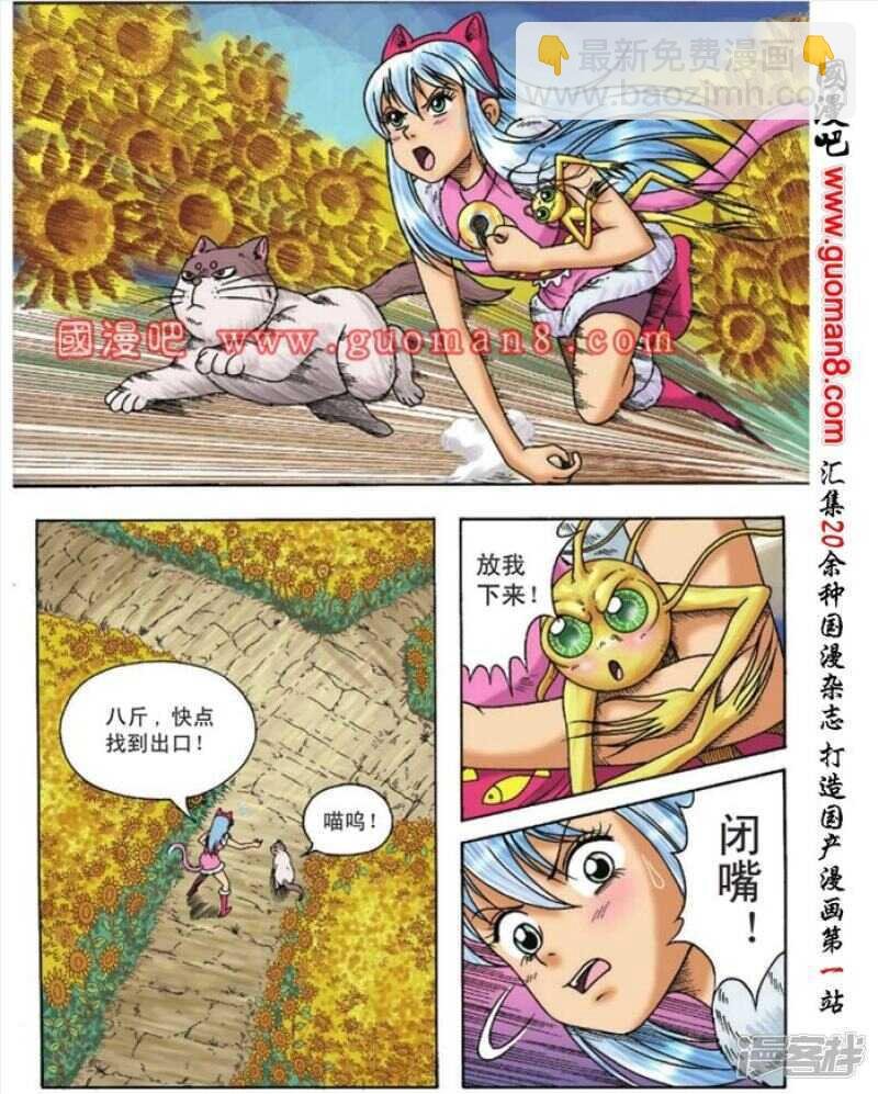 第106话
