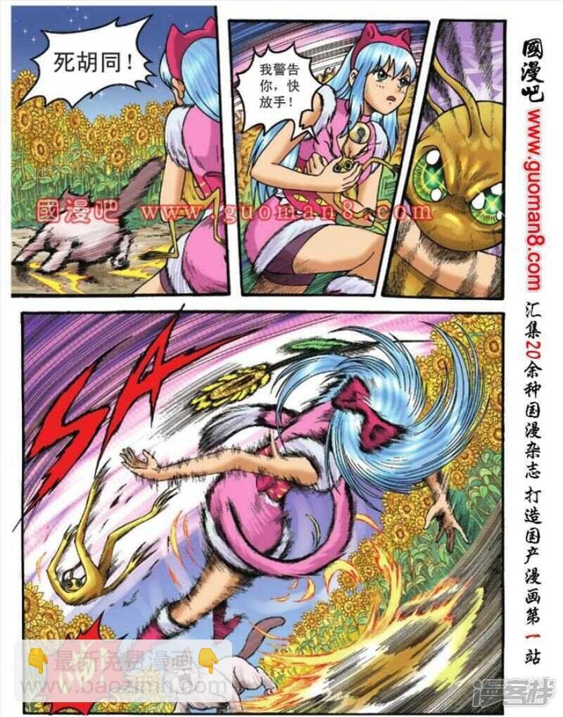 第106话