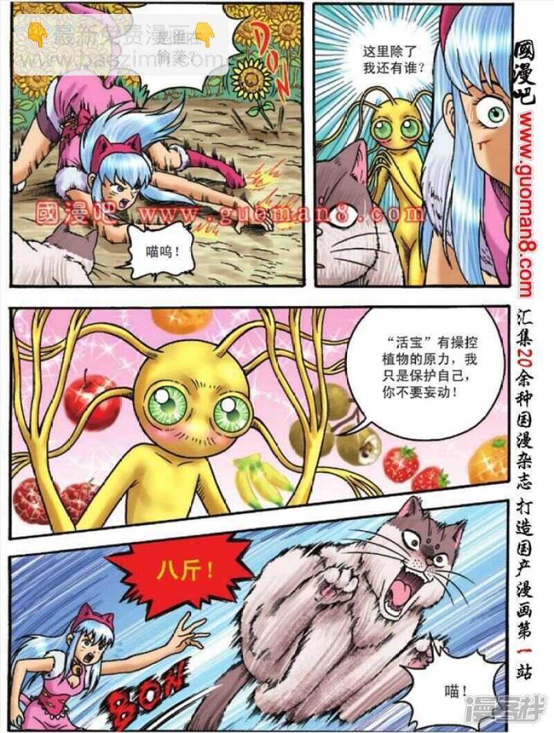 第106话