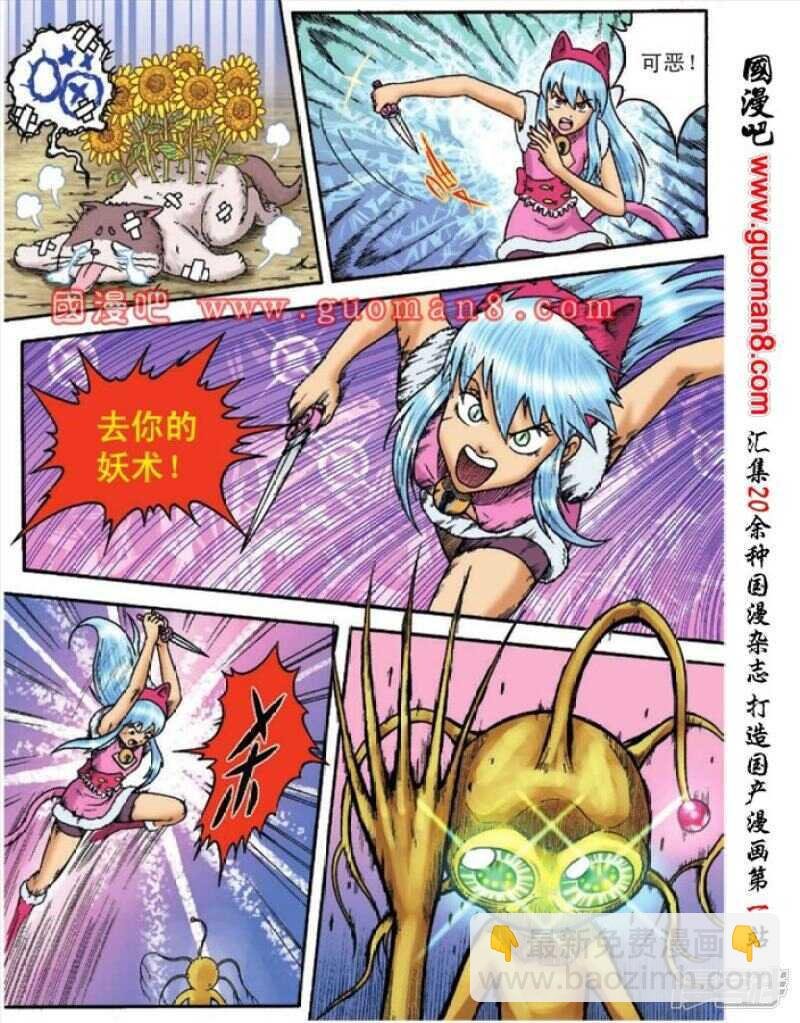 第106话
