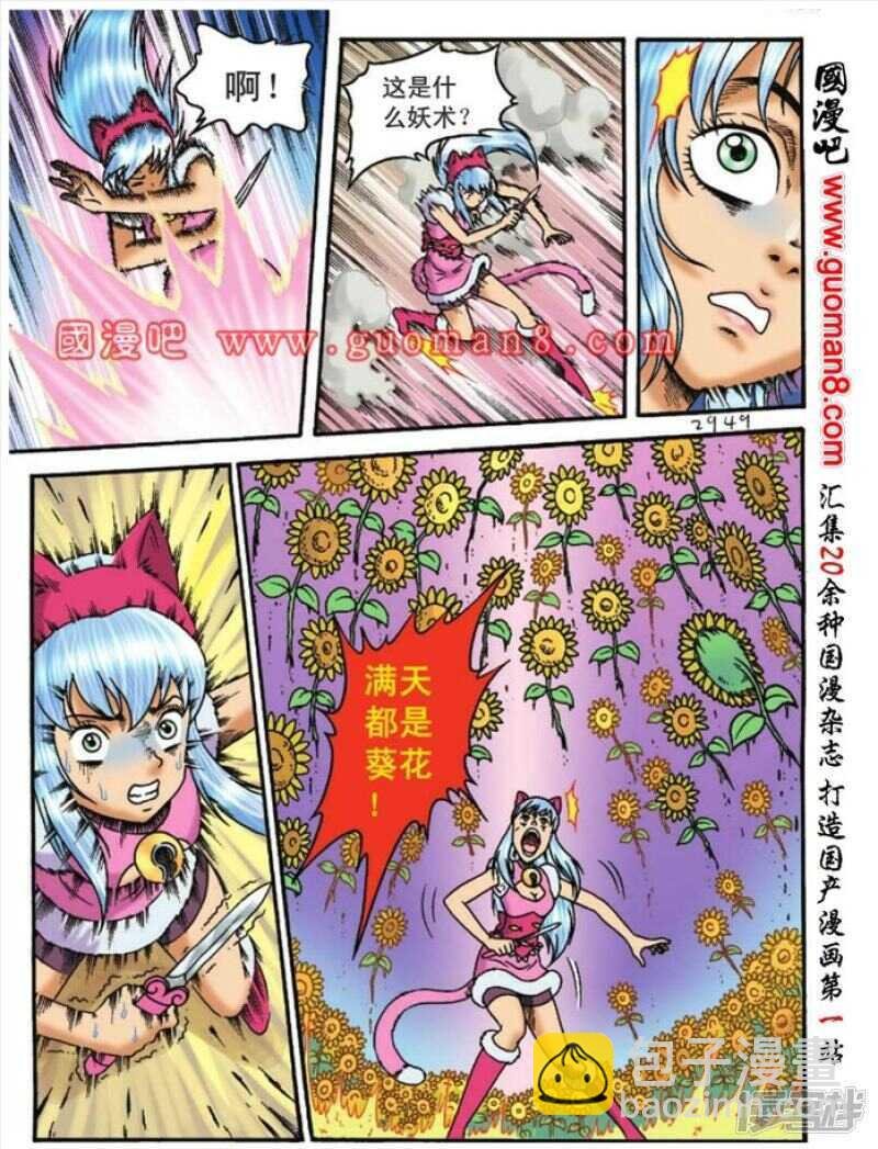 第106话