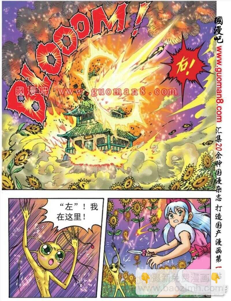 第106话