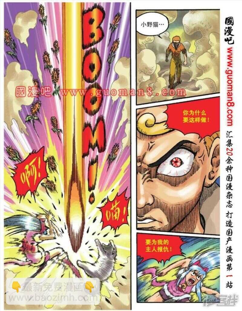 第106话