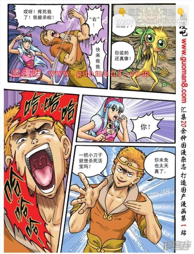 第106话