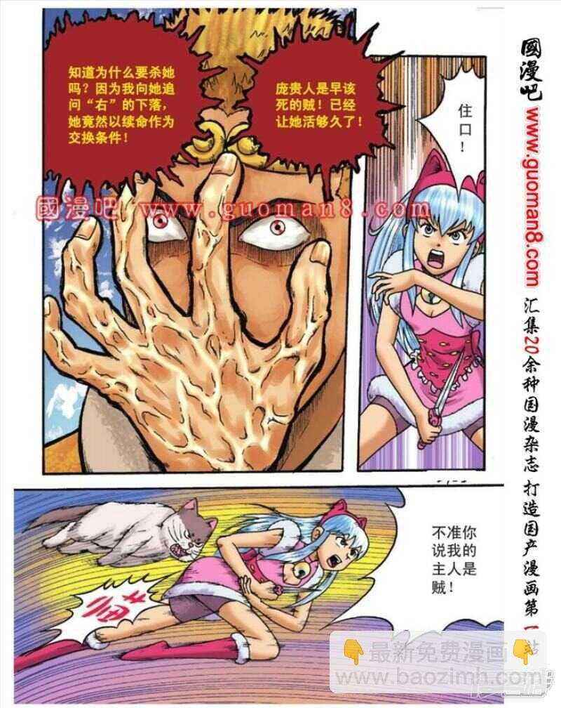 第106话