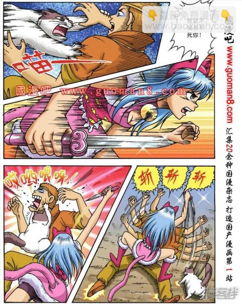 第106话
