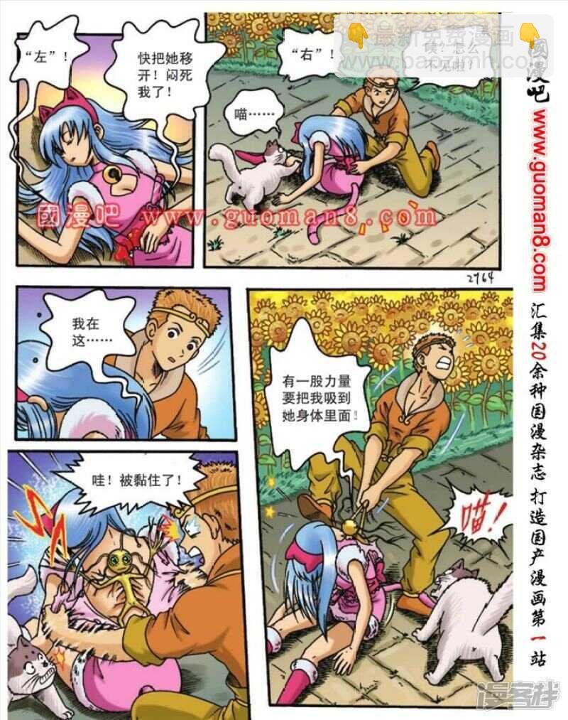 第107话