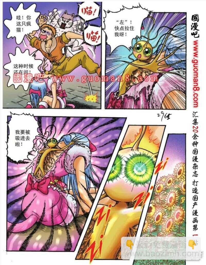 第107话