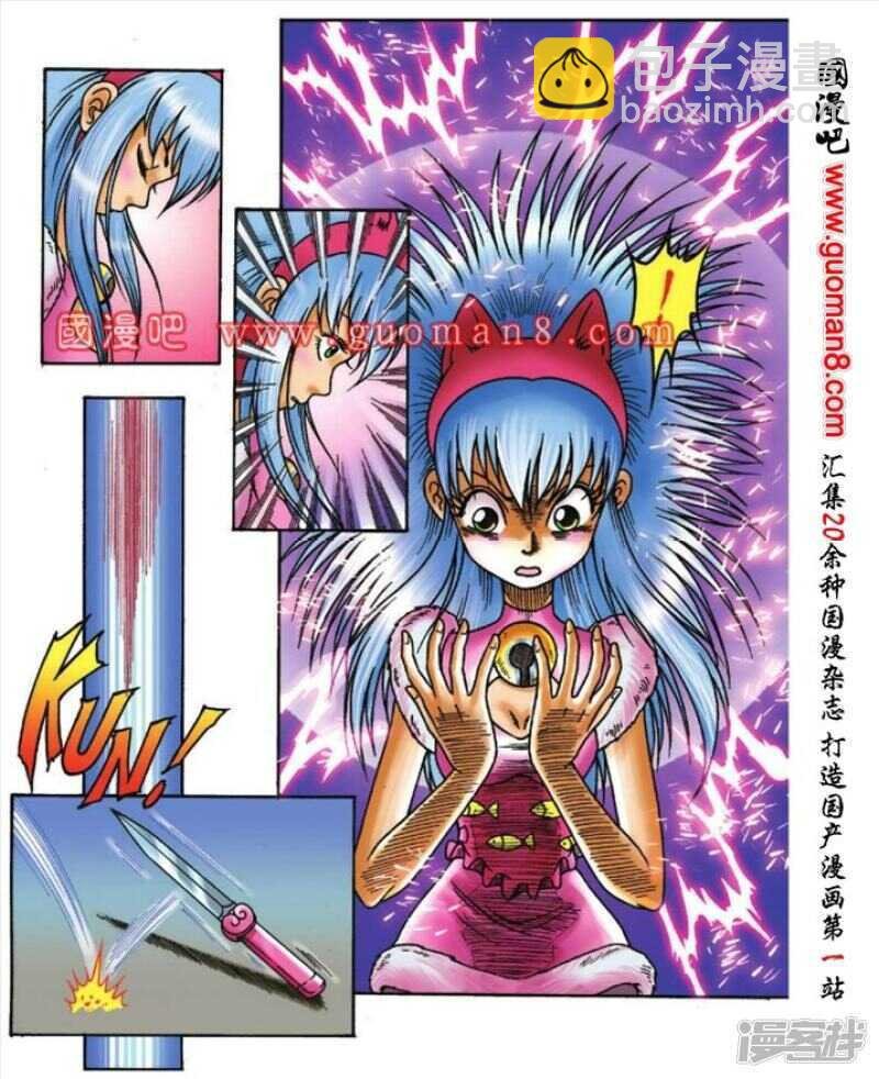 第107话