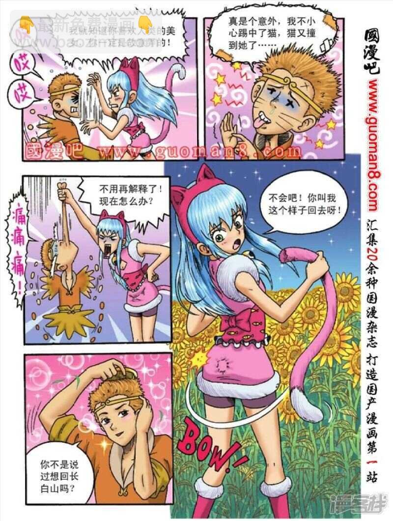 第107话