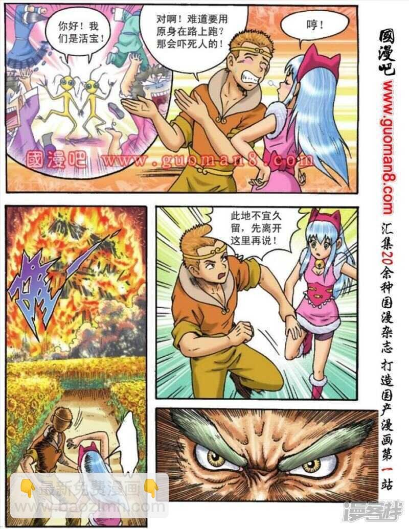 第107话