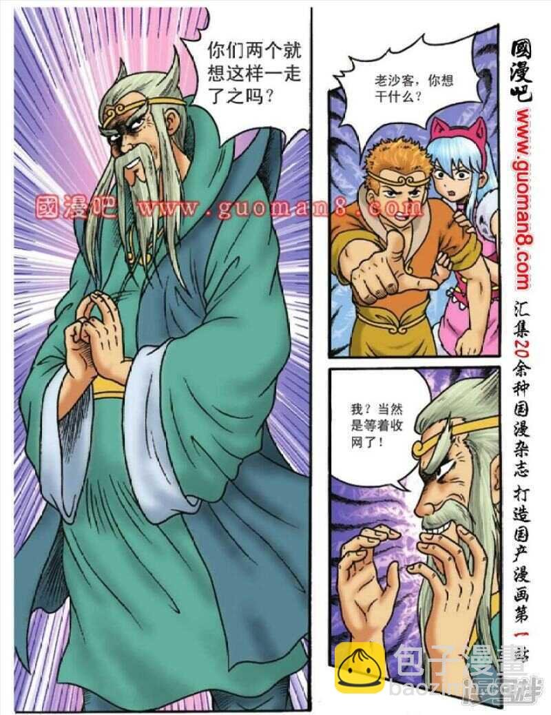 第107话