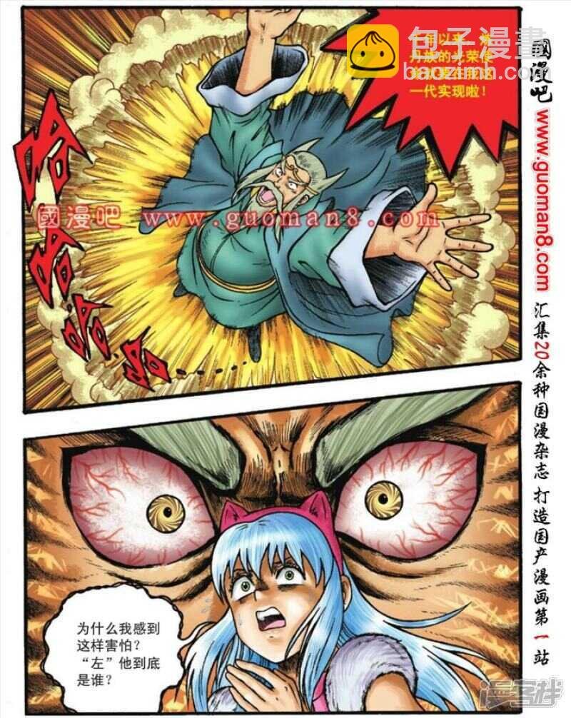 第107话