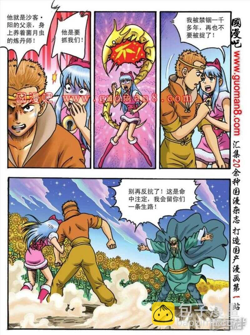 第107话