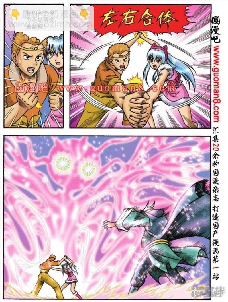 第107话