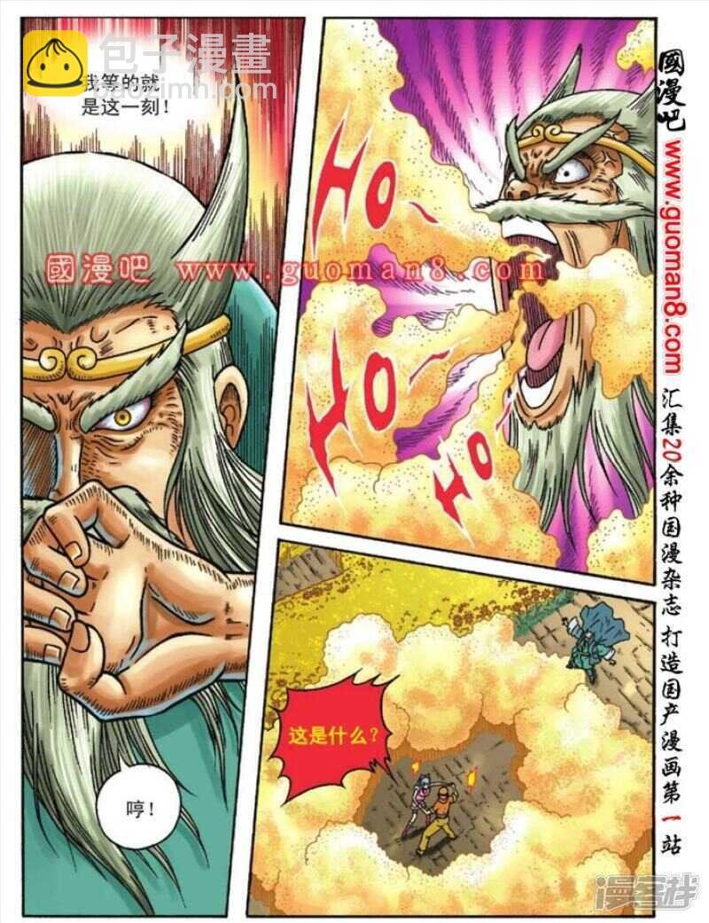 第107话