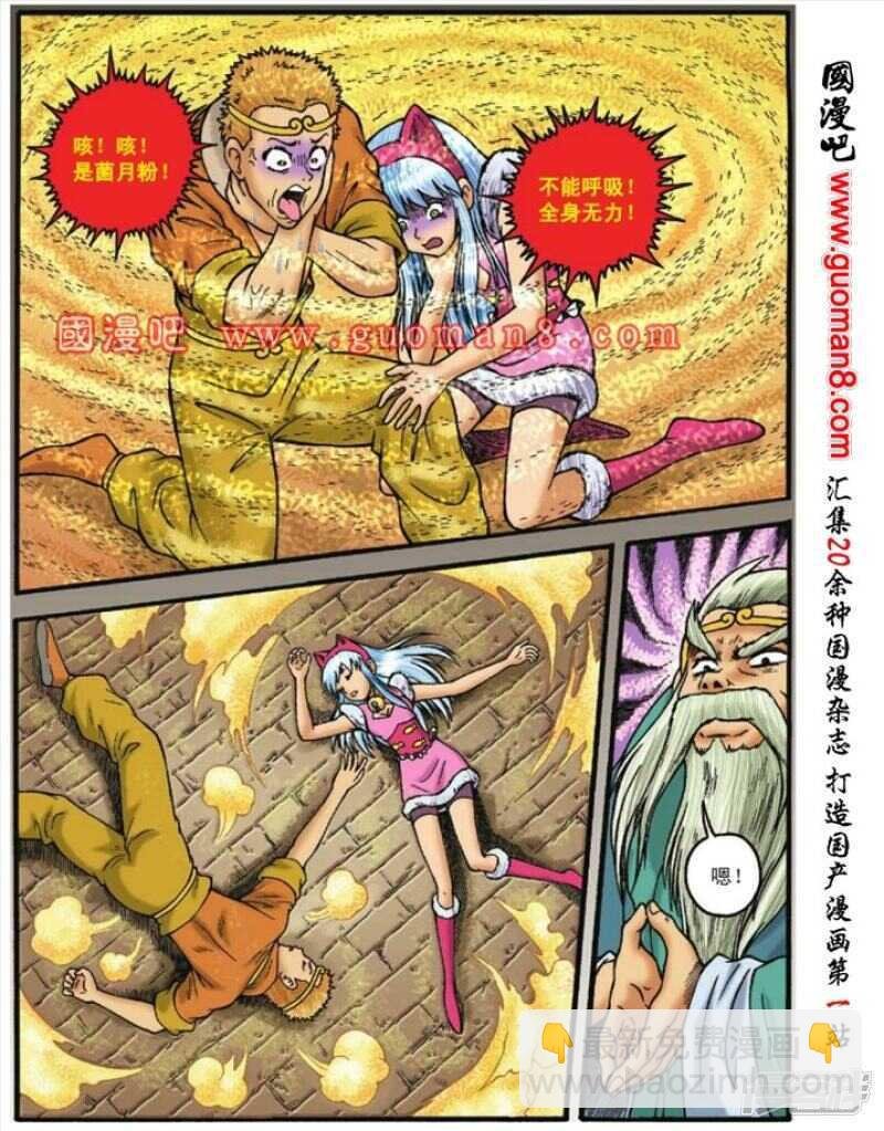 第107话