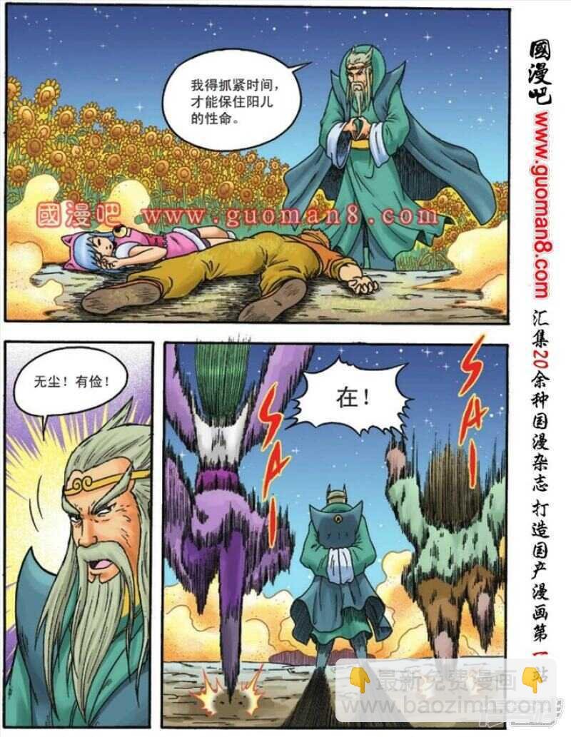 第107话