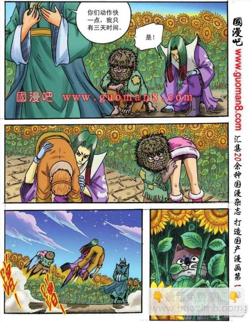 第107话