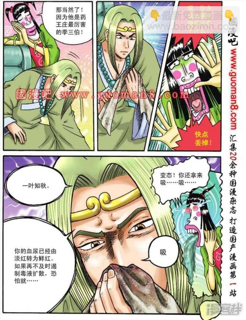 第107话