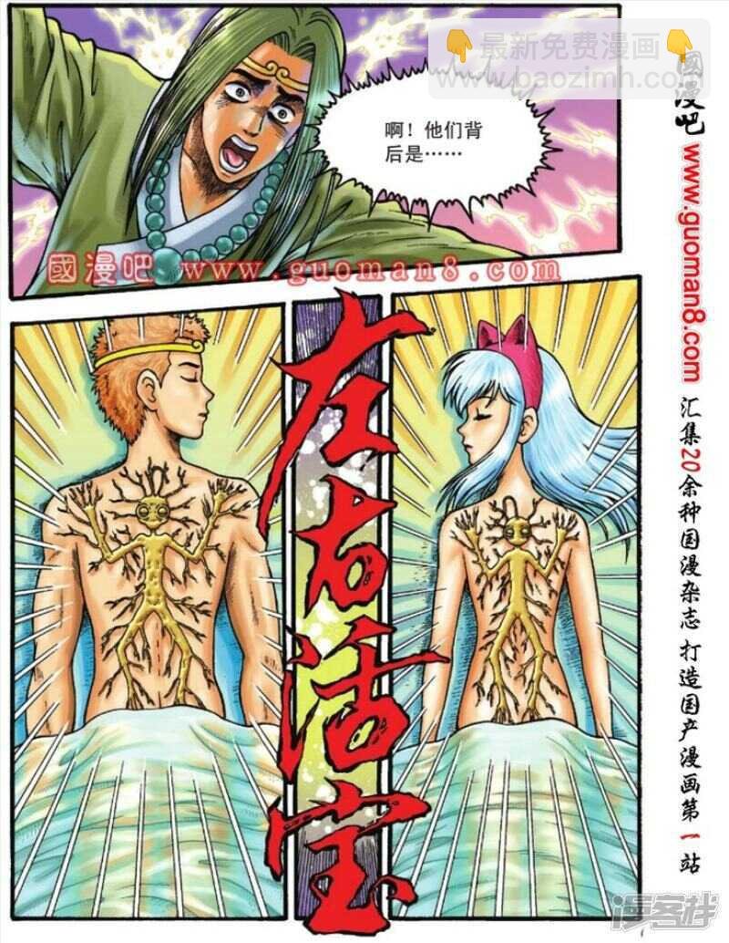 第109话