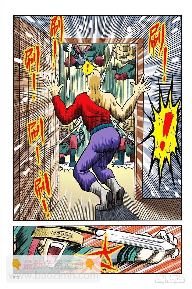 第11话