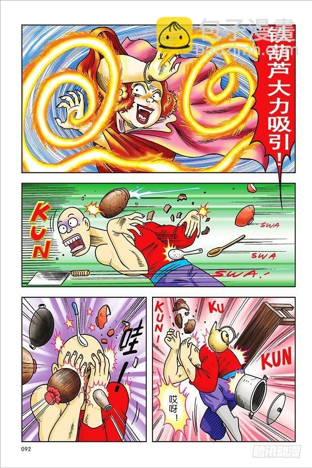 第11话