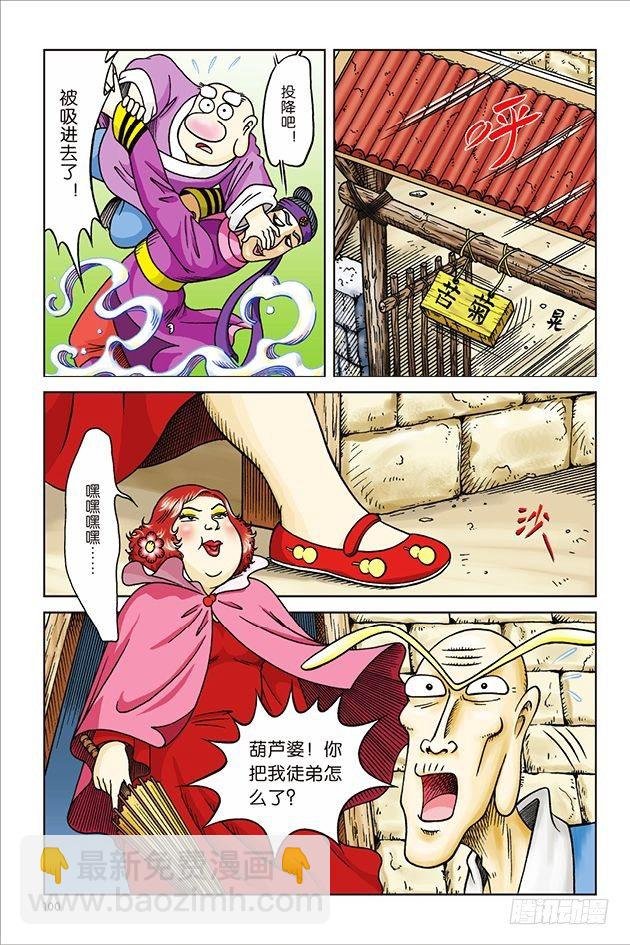 第11话