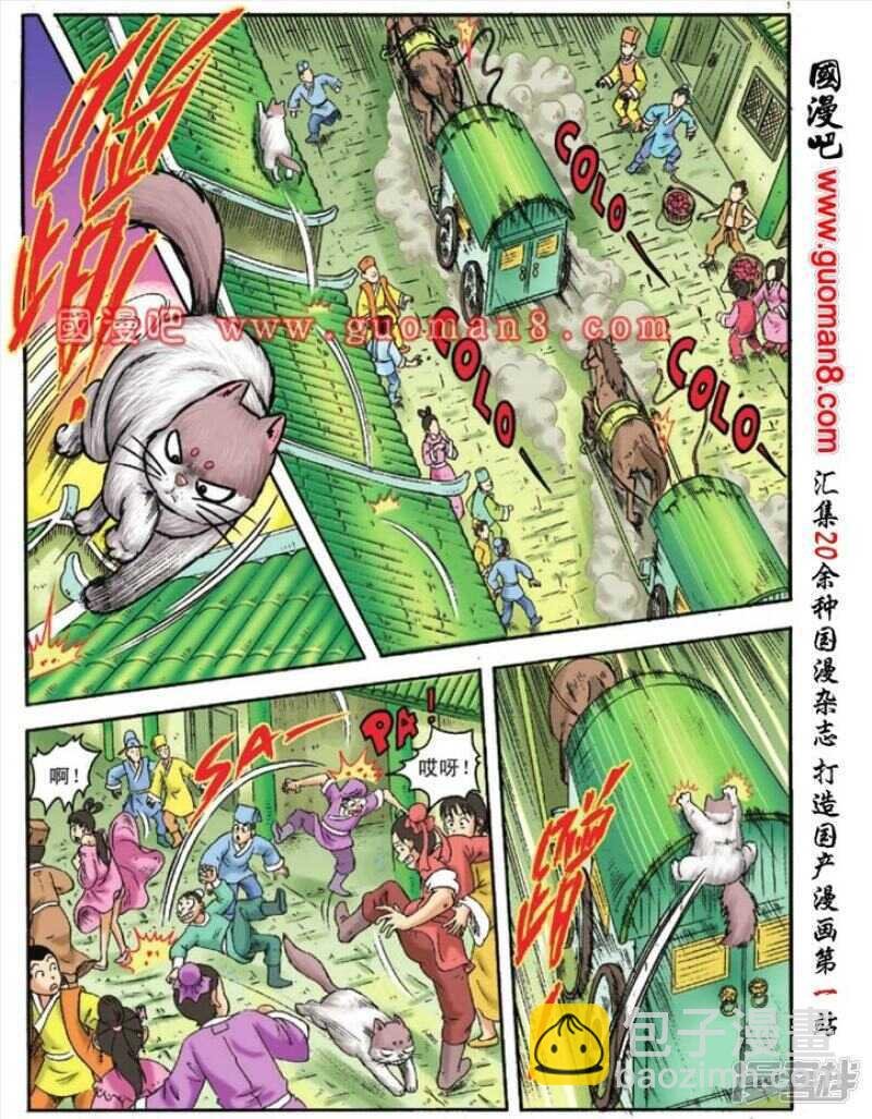 第110话